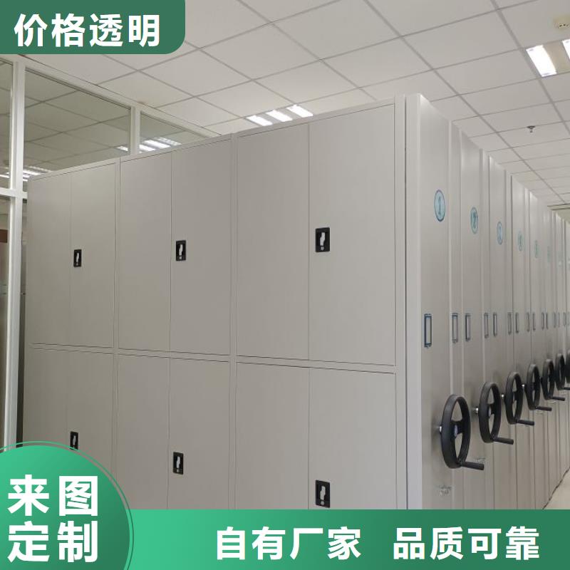 公司报价【泽信】可移动档案存放密集架