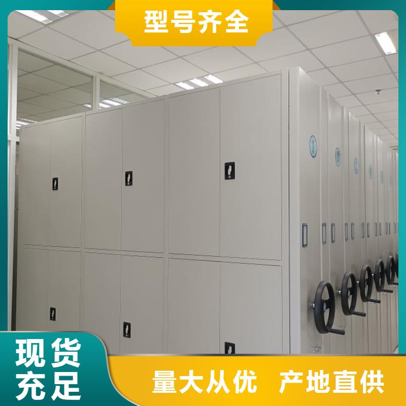 密集式移動檔案柜廠家直銷-發貨及時