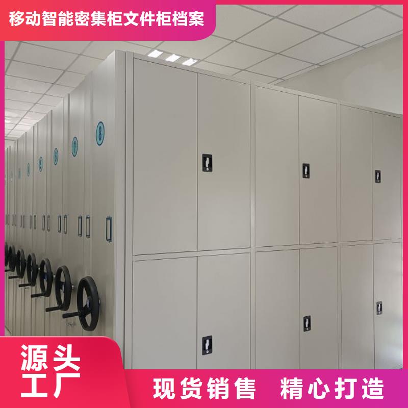 密集式移動檔案柜廠家直銷-發貨及時