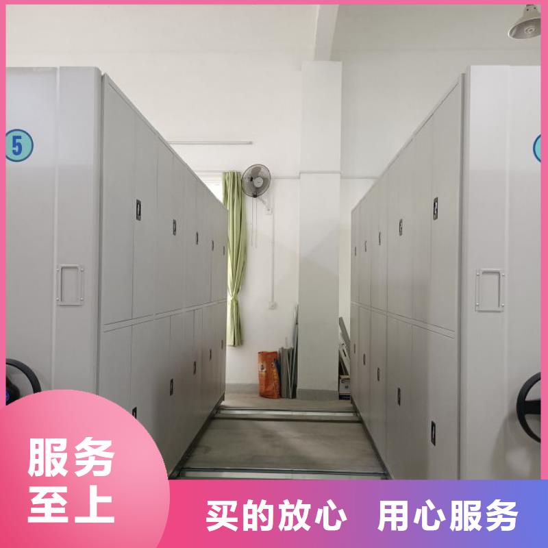 哪里有銷售【澤信】檔案保管移動密集柜