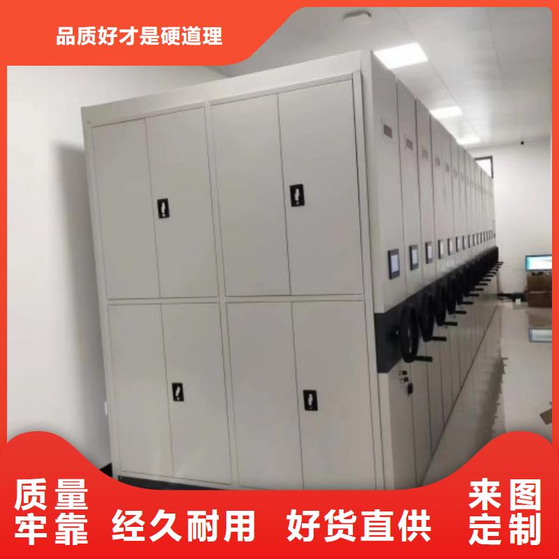 公司报价【泽信】可移动档案存放密集架