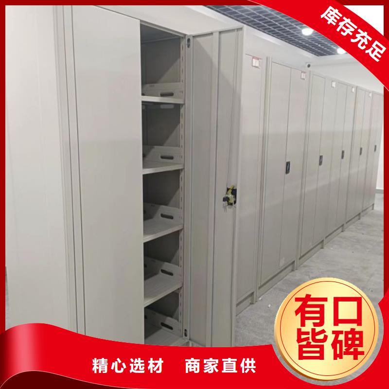 智能型密集档案柜产品就是好用