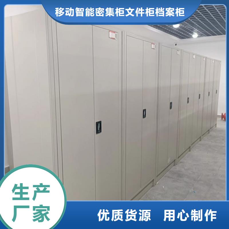 加盟费多少密集底图柜