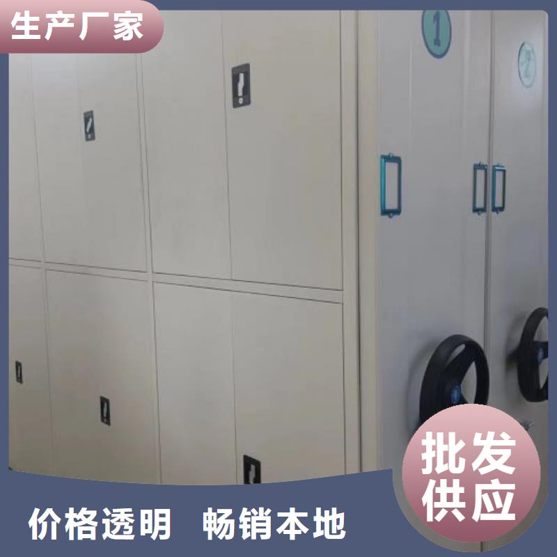 厂家服务【泽信】电动移动密集柜