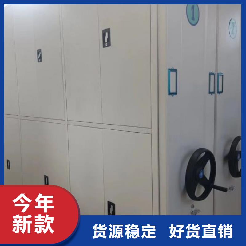 公司报价【泽信】可移动档案存放密集架