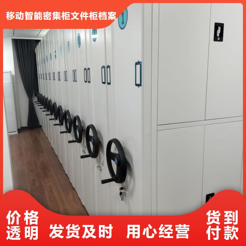 详情咨询【泽信】箱式密集柜