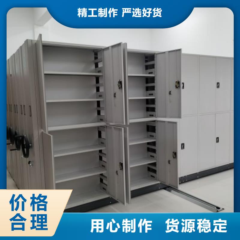 惠安|洛江|南平|宁德|三明|漳州|厦门电动密集柜,【密集档案架】品质值得信赖-企业旺旺