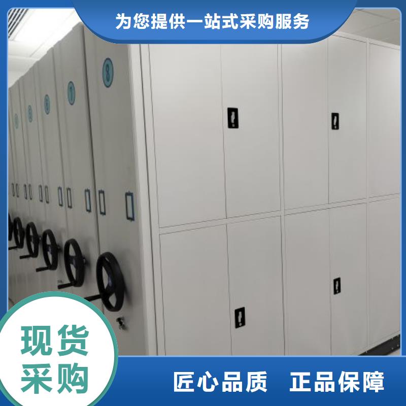 公司报价【泽信】可移动档案存放密集架