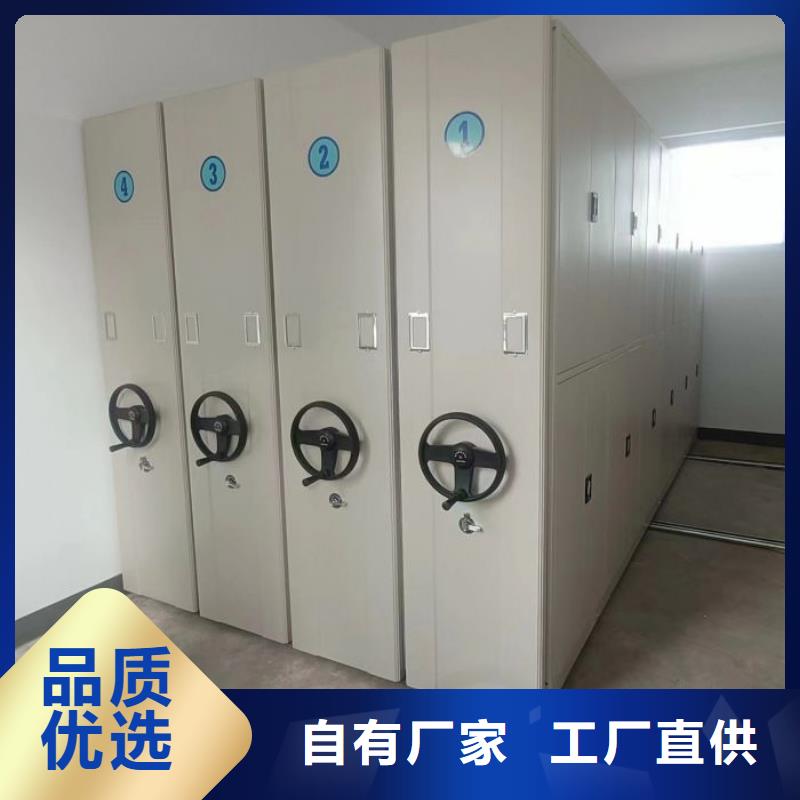 升级智能密集架【泽信】手动型密集柜
