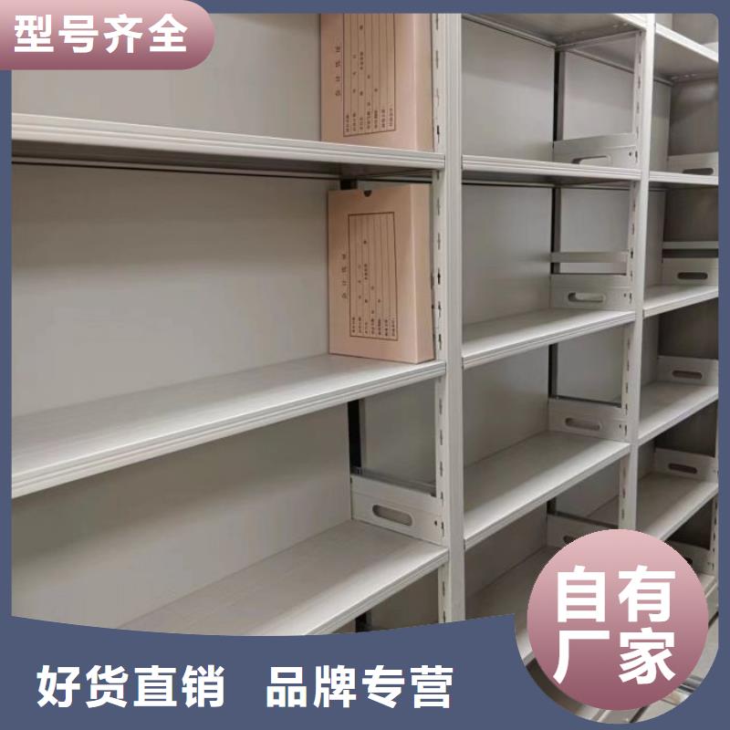 升级智能密集架【泽信】手动型密集柜