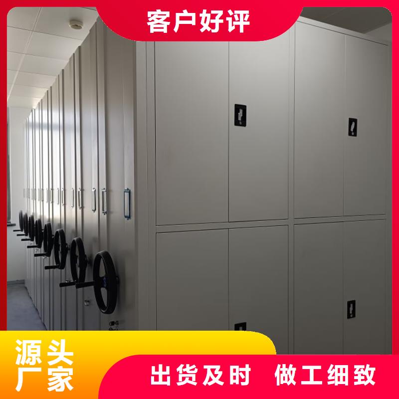 密集式移動檔案柜廠家直銷-發貨及時