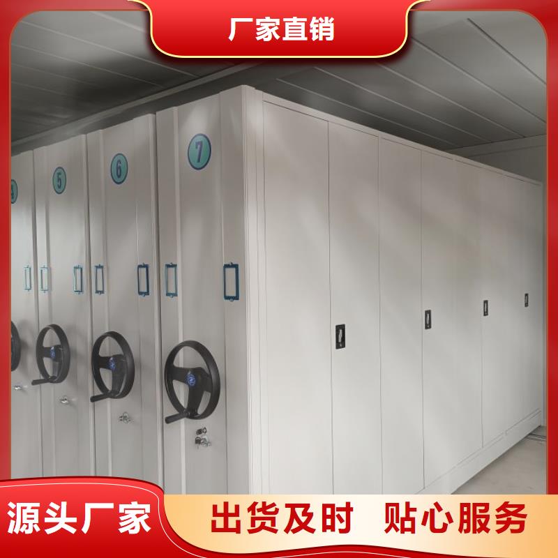 惠安|洛江|南平|宁德|三明|漳州|厦门电动密集柜,【密集档案架】品质值得信赖-企业旺旺