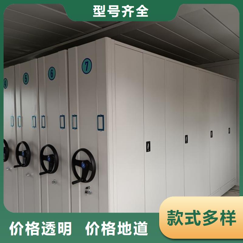 2025当天发货#会计密集架#大量库存