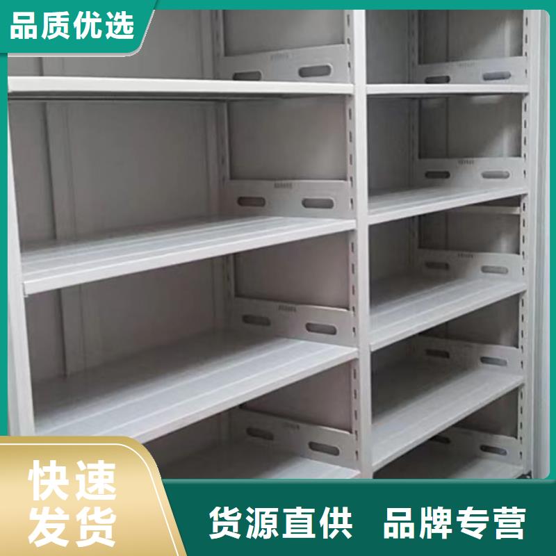 2025当天发货#会计密集架#大量库存