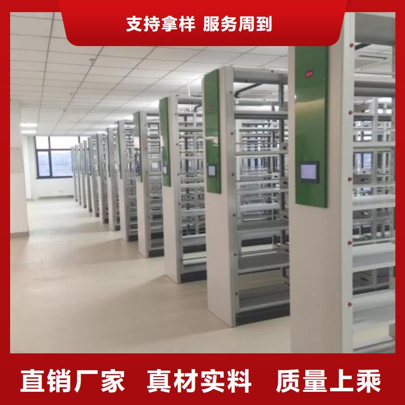 厂家服务【泽信】电动移动密集柜