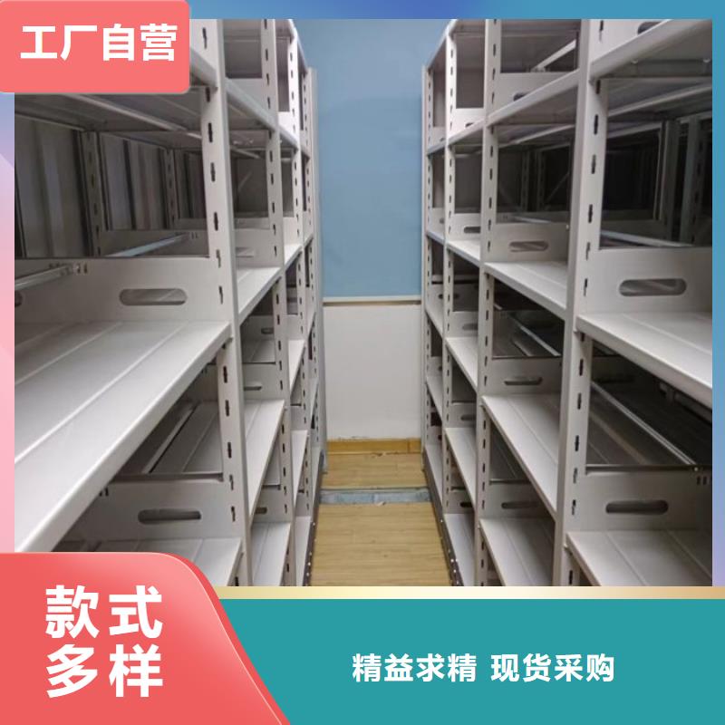 厂家服务【泽信】电动移动密集柜