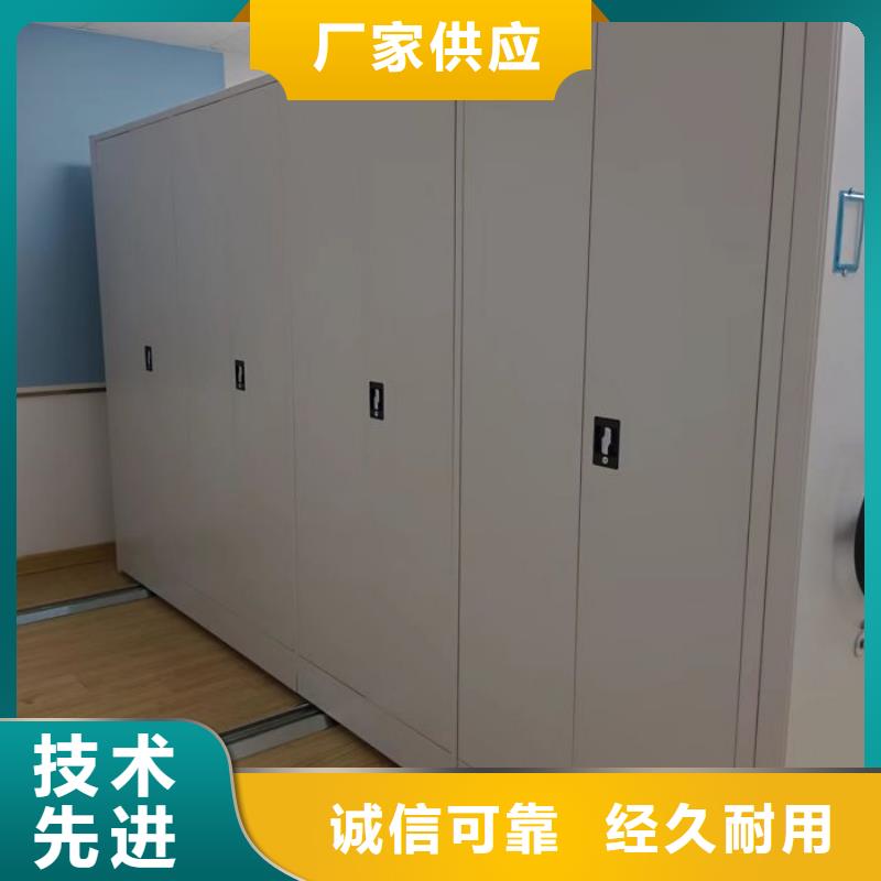 公司报价【泽信】可移动档案存放密集架