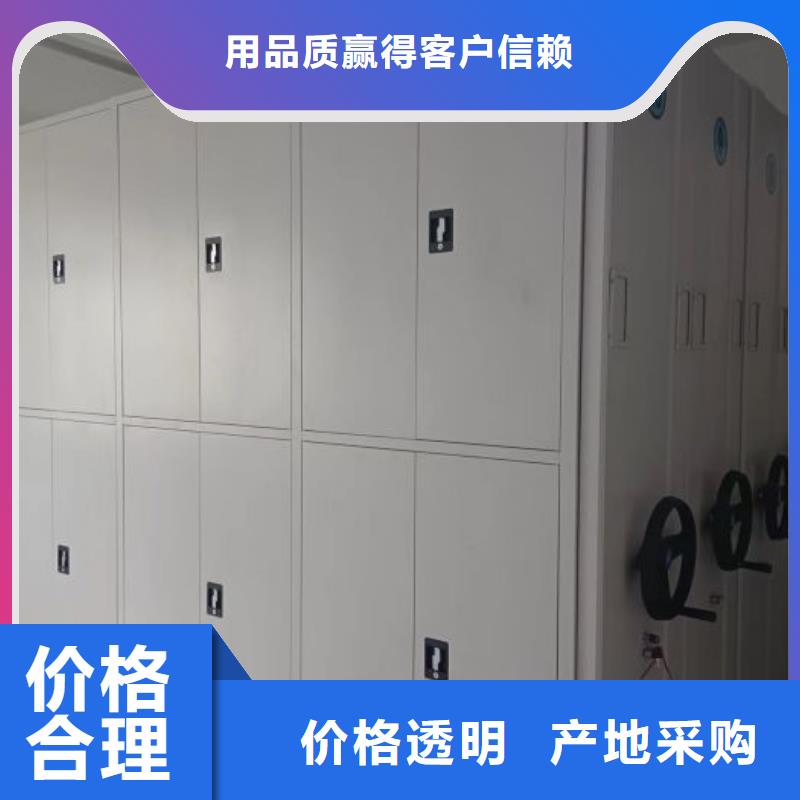 智能型密集档案柜产品就是好用