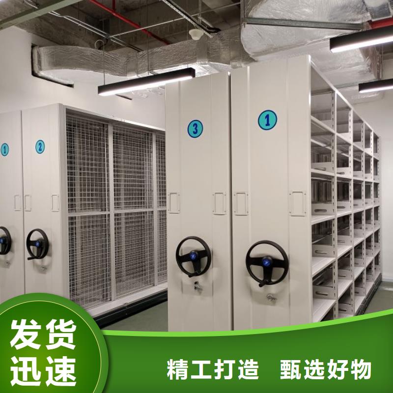 厂家服务【泽信】电动移动密集柜