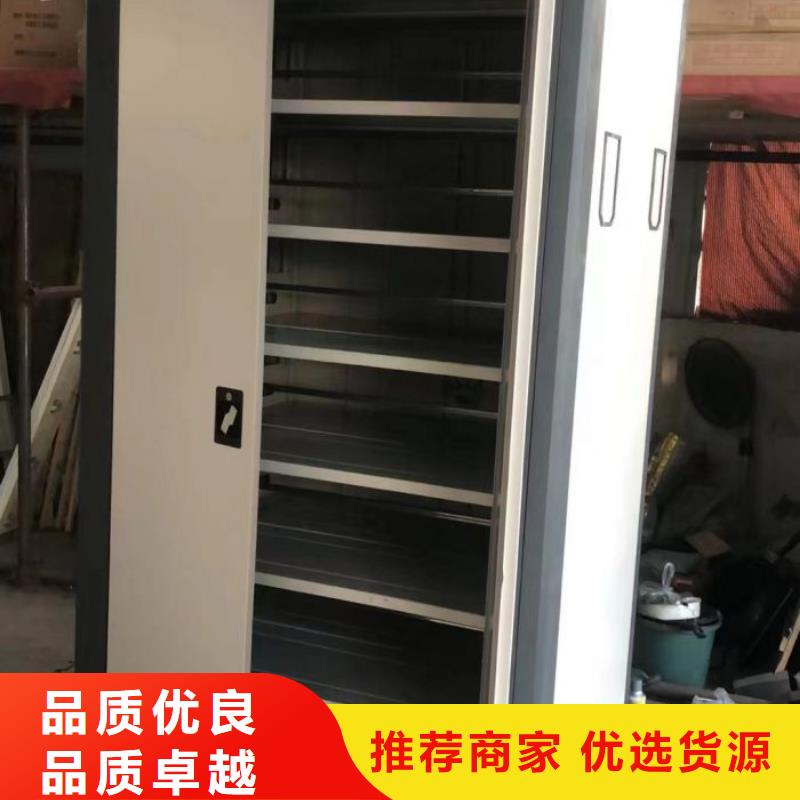 公司报价【泽信】可移动档案存放密集架