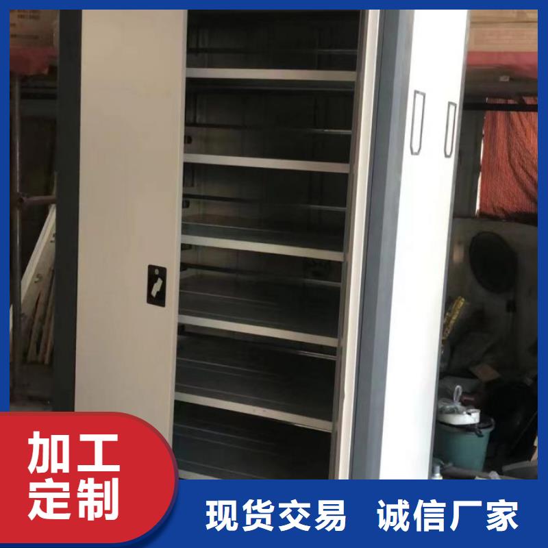 惠安|洛江|南平|宁德|三明|漳州|厦门电动密集柜,【密集档案架】品质值得信赖-企业旺旺