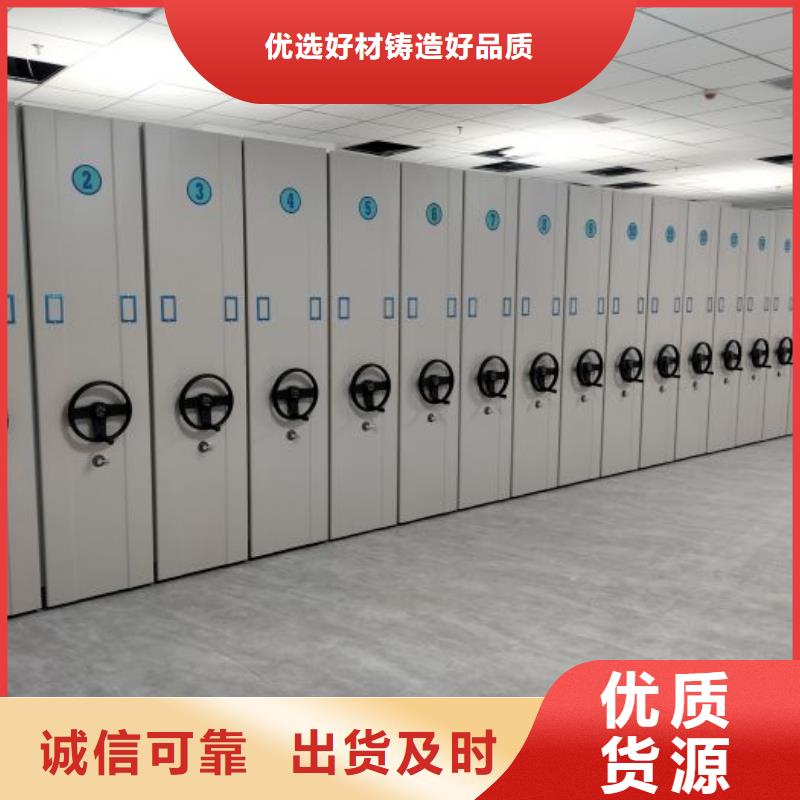 让利销售【泽信】圆盘式档案密集架