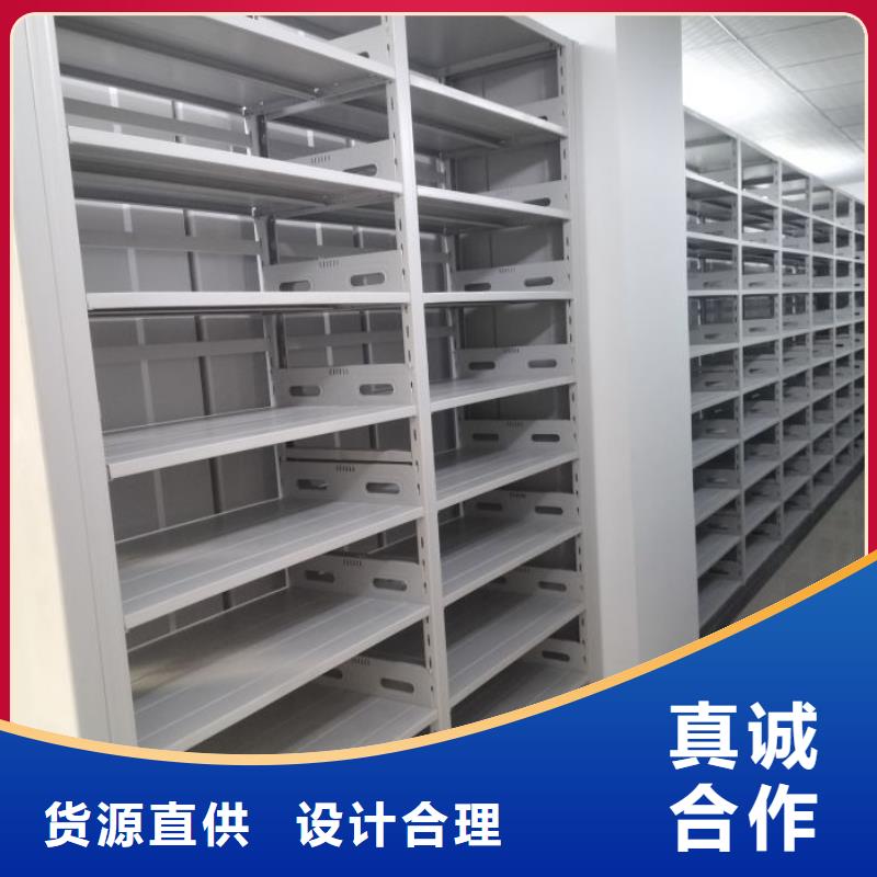 铁皮密集柜优惠多