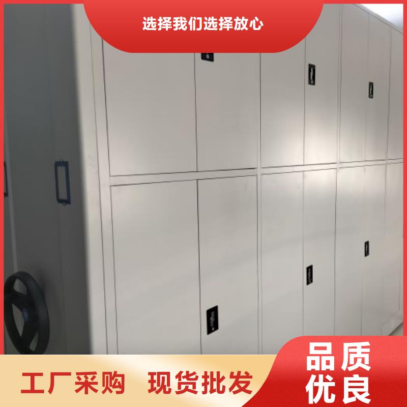 密集式移動檔案柜廠家直銷-發貨及時