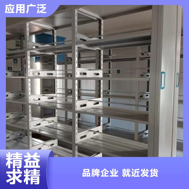 升级智能密集架【泽信】手动型密集柜