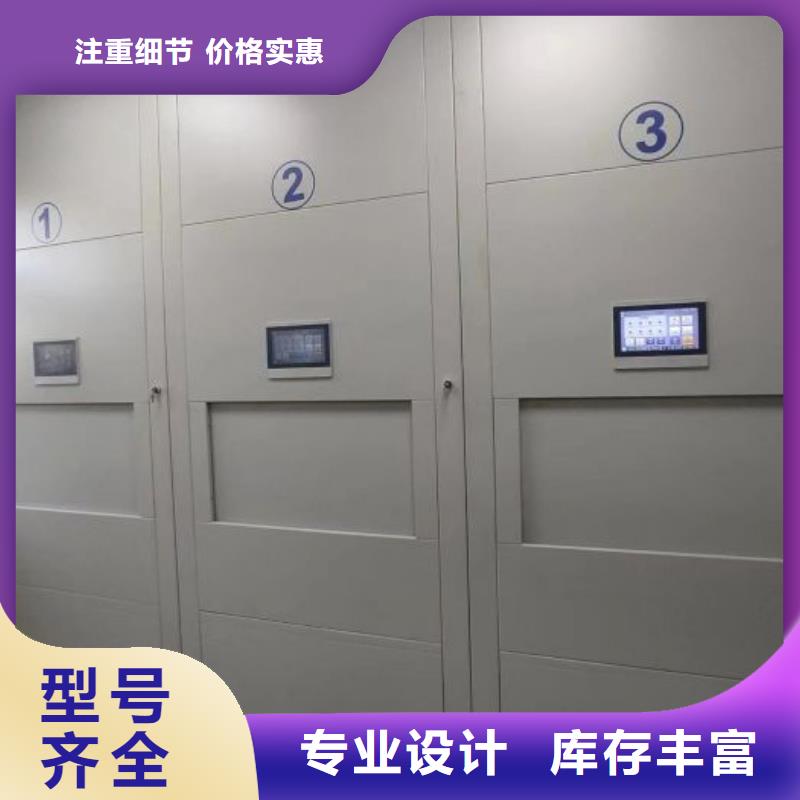 哪里有銷售【澤信】檔案保管移動密集柜