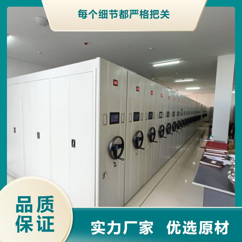 让利销售【泽信】圆盘式档案密集架