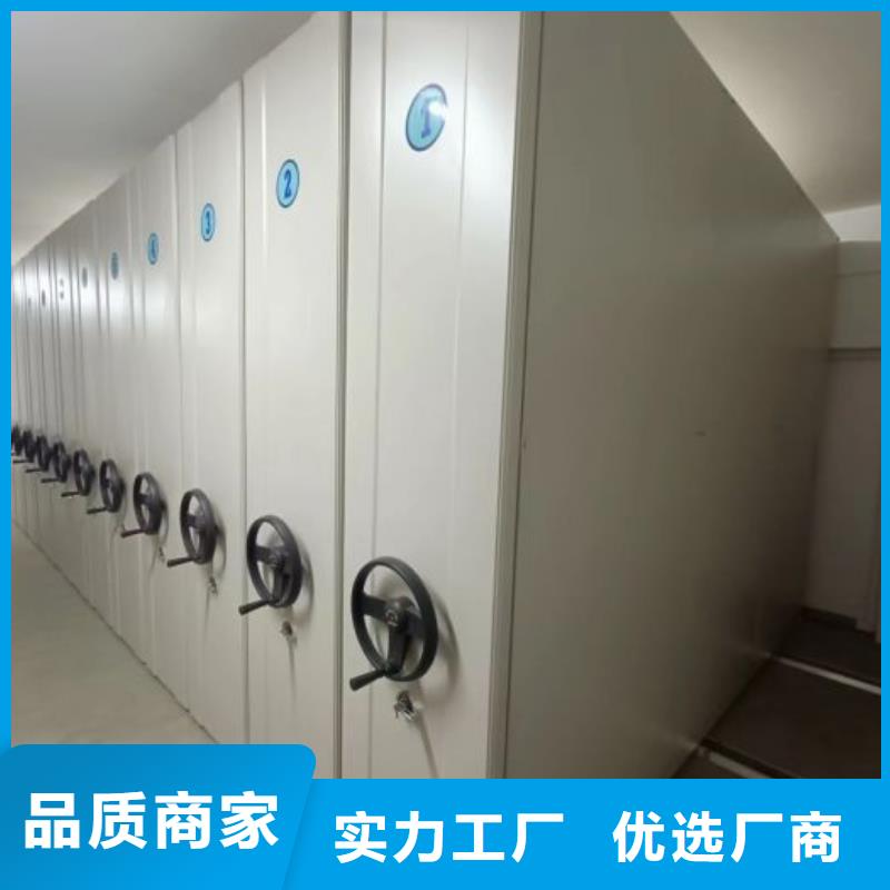 哪里有銷售【澤信】檔案保管移動密集柜