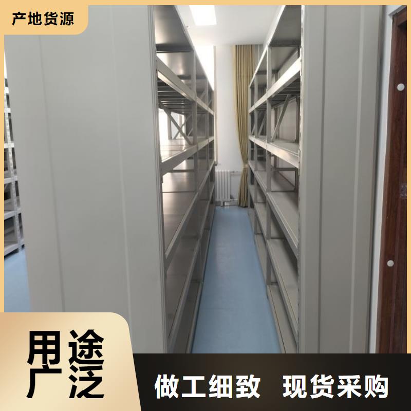 哪里有销售【泽信】档案保管移动密集柜