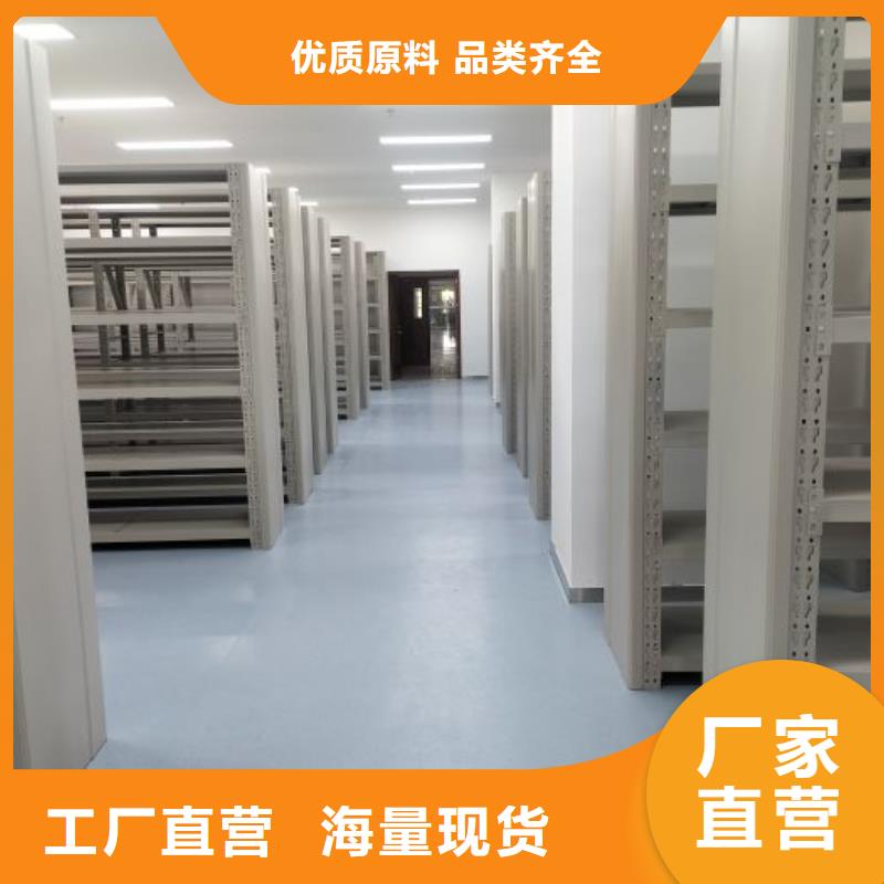 惠安|洛江|南平|宁德|三明|漳州|厦门电动密集柜,【密集档案架】品质值得信赖-企业旺旺
