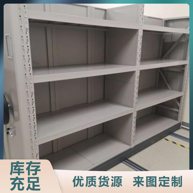 厂家服务【泽信】电动移动密集柜