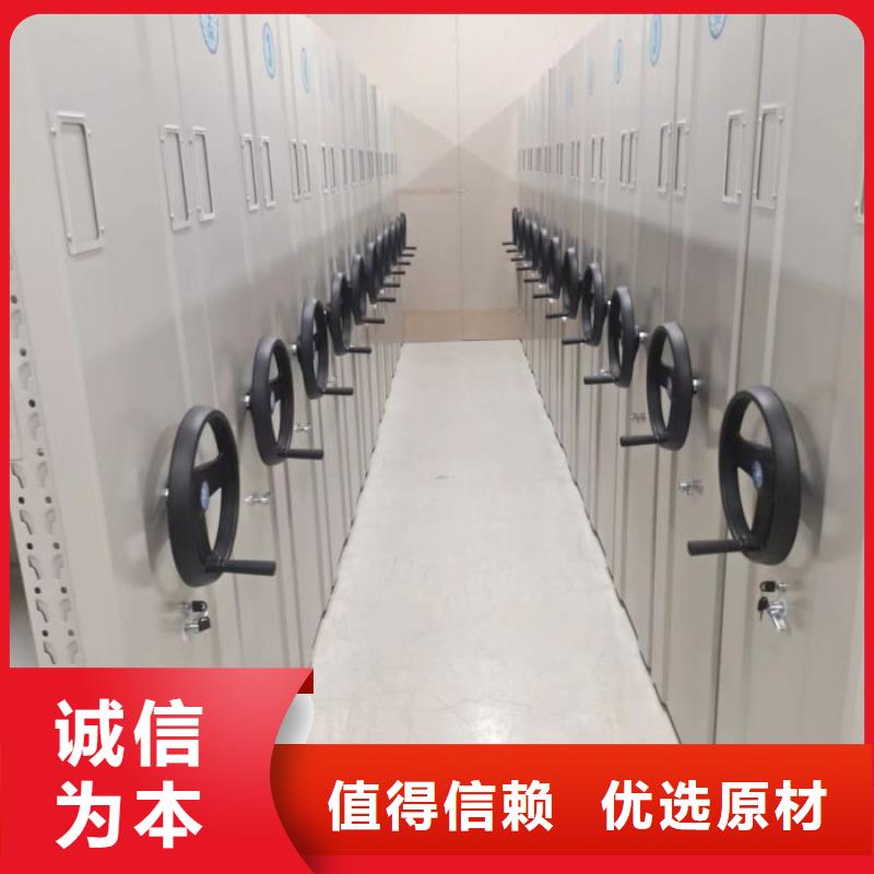 哪里有銷售【澤信】檔案保管移動密集柜