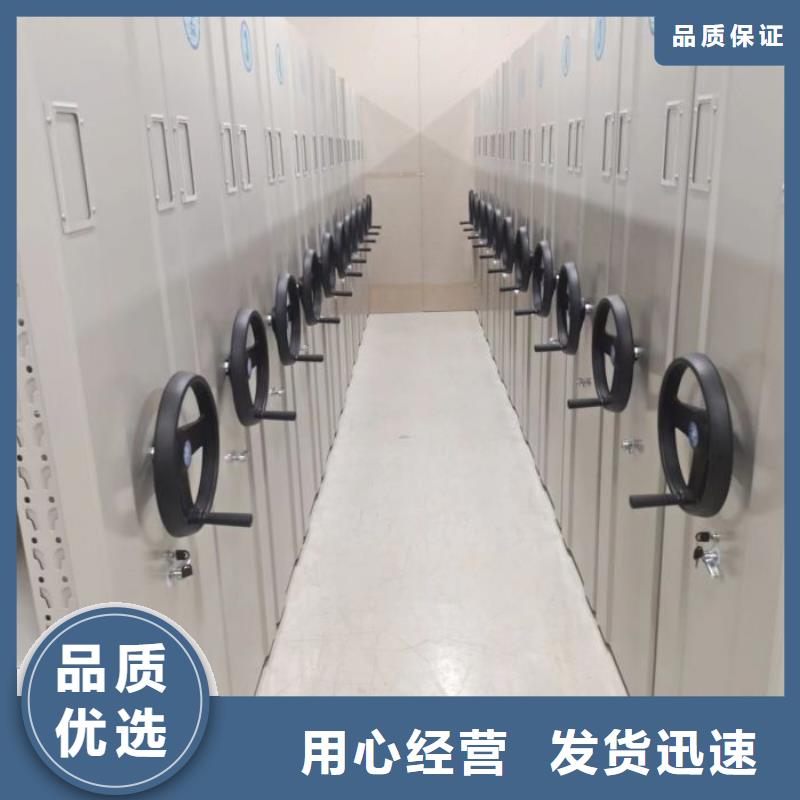 哪里有销售【泽信】档案保管移动密集柜