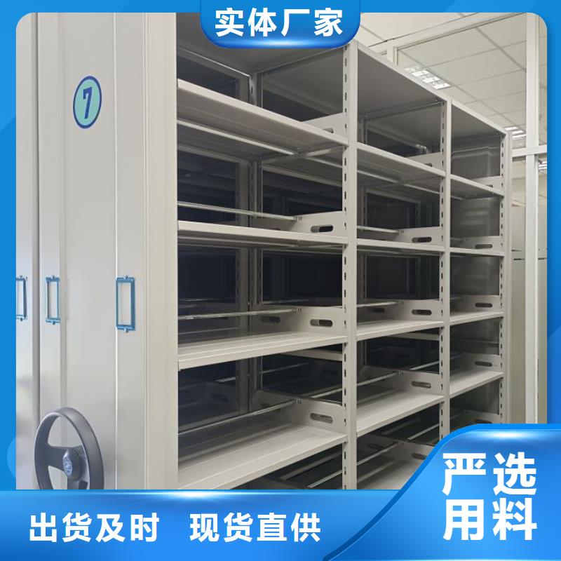 哪里有銷售【澤信】檔案保管移動密集柜
