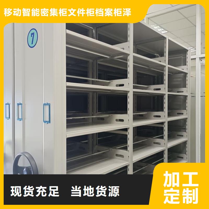 哪里有賣多少錢【澤信】電腦密集架