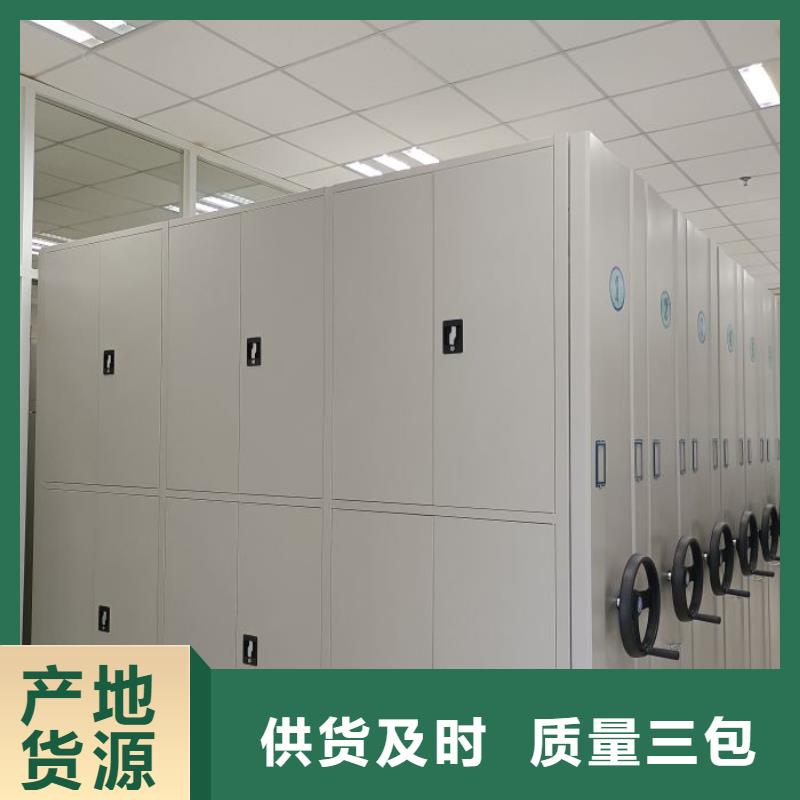 厂家服务【泽信】电动移动密集柜