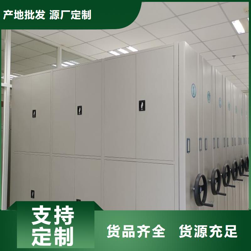 智能型密集档案柜产品就是好用