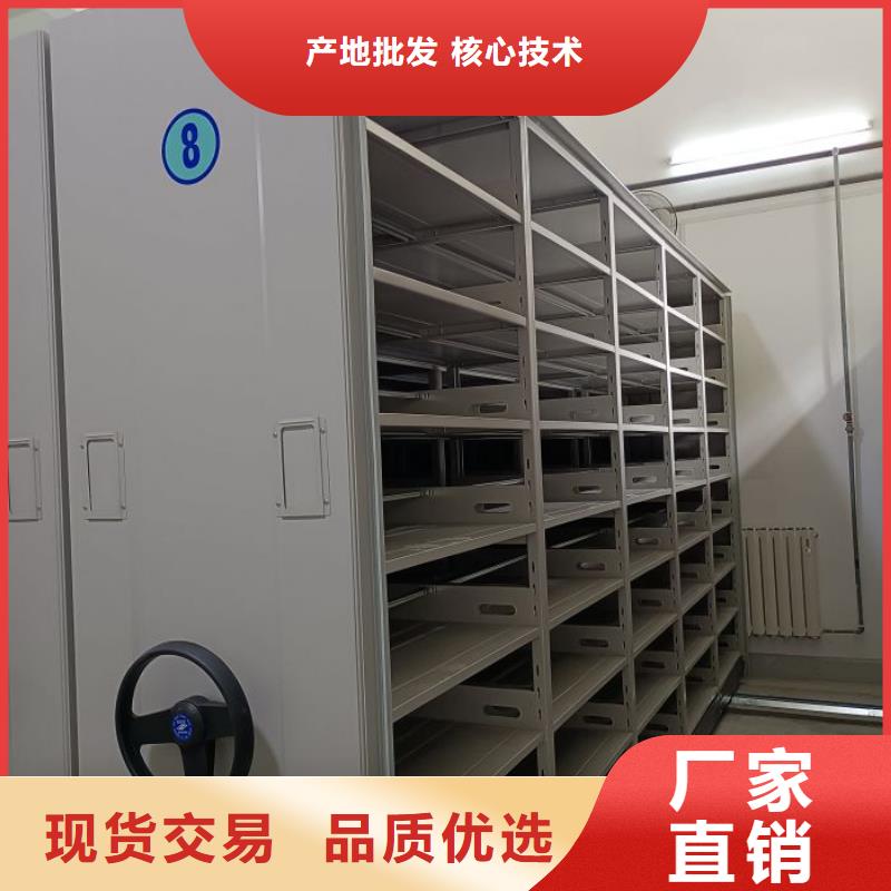 公司报价【泽信】可移动档案存放密集架