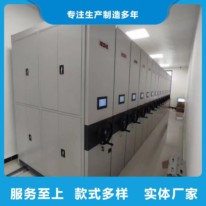 智能型密集档案柜产品就是好用