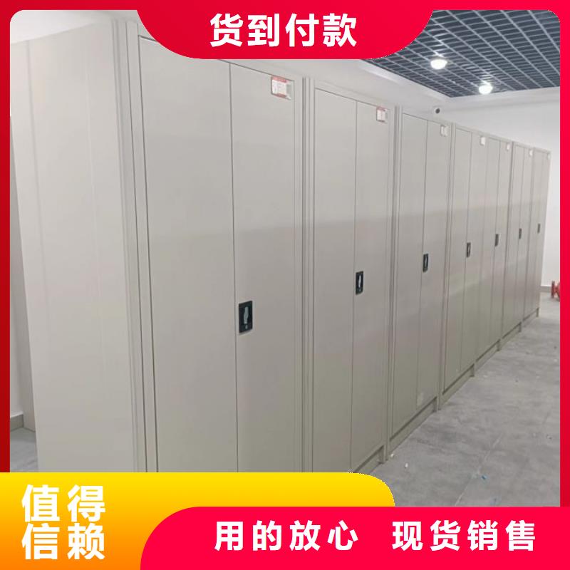 升级智能密集架【泽信】手动型密集柜