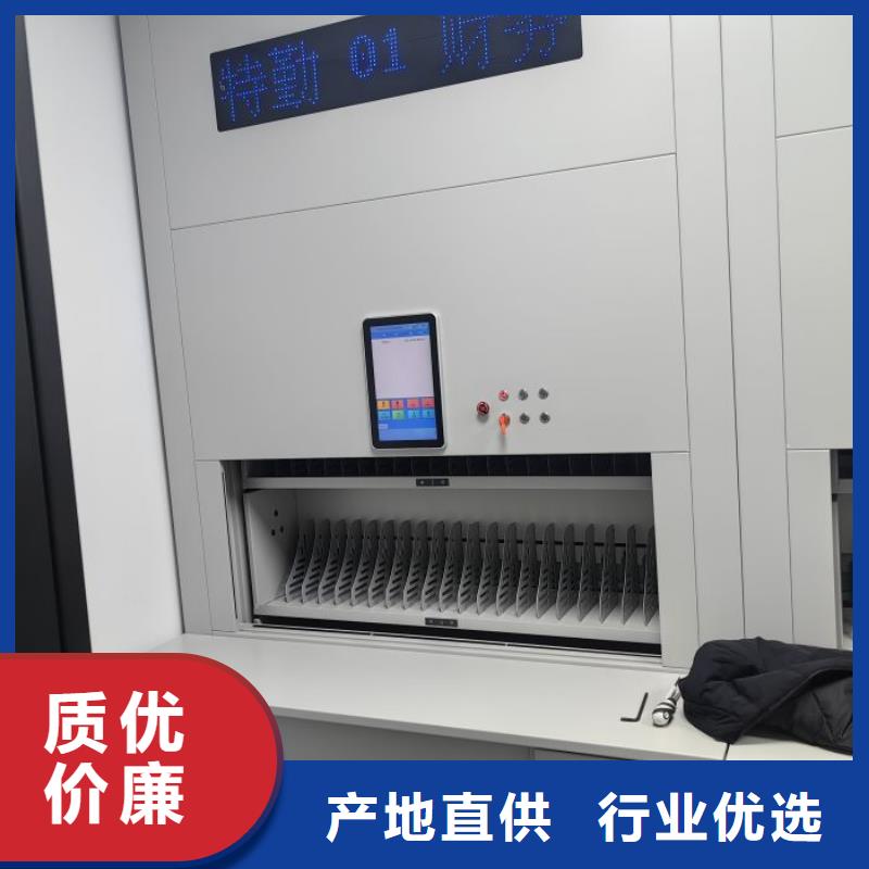 正规档案室活动密集柜生产厂家