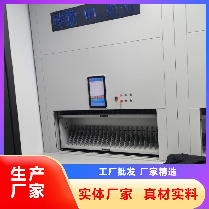 甄選：檔案架生產(chǎn)廠家
