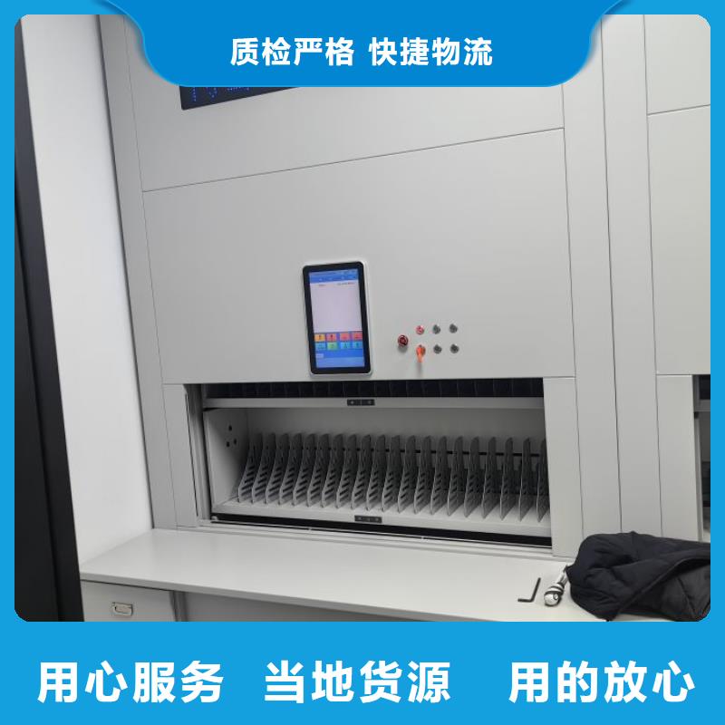 主要功能與優勢【澤信】檔案庫房電動密集架