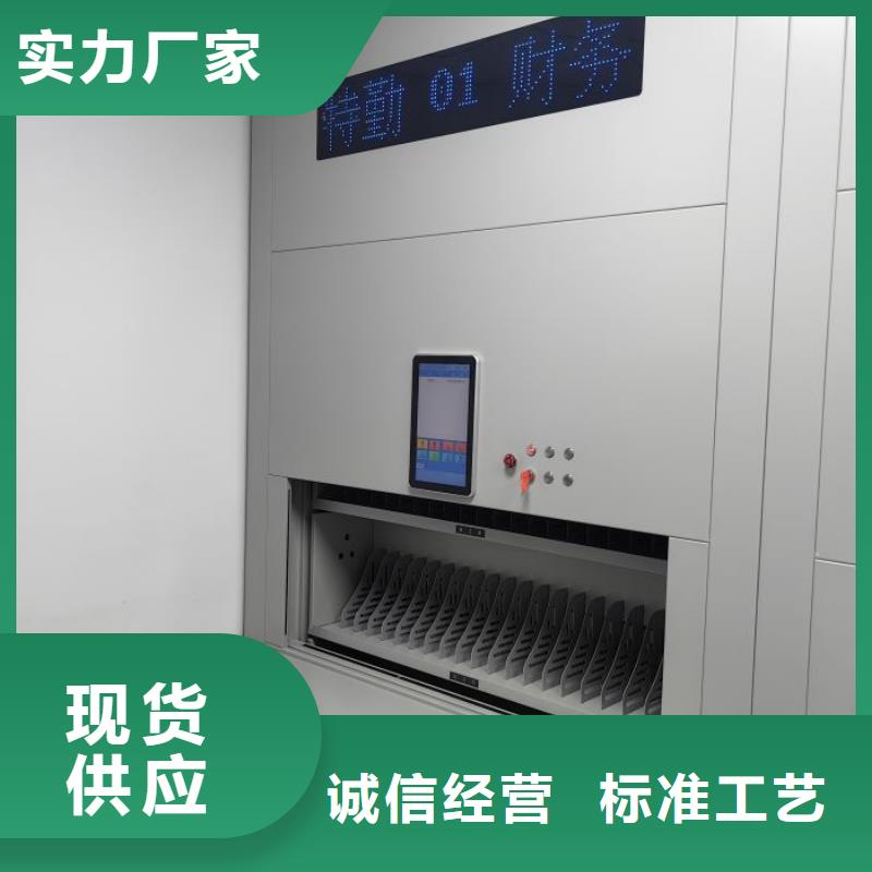 定制手搖文件柜_精選廠家