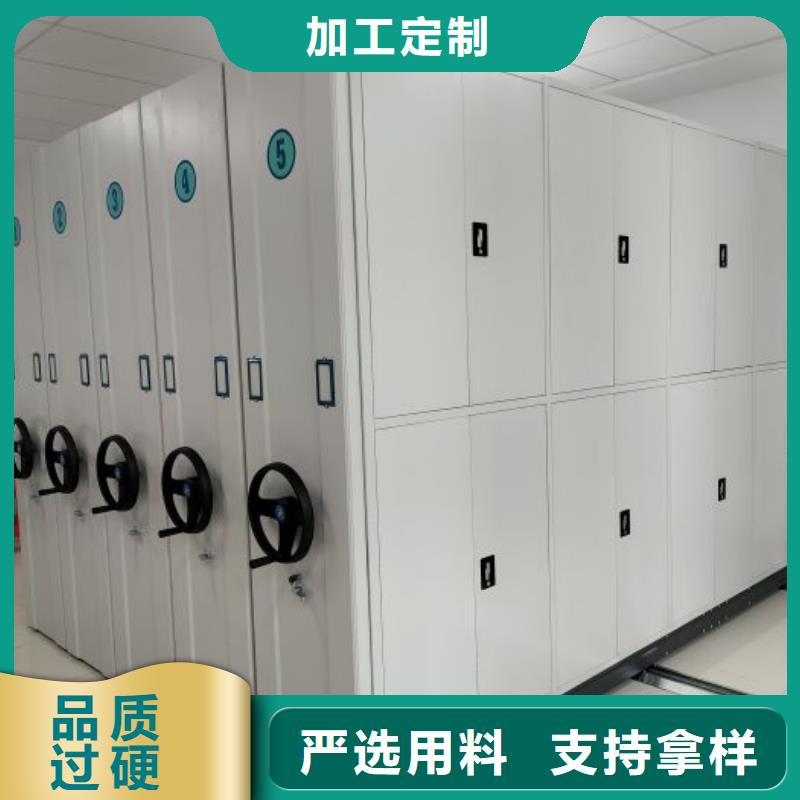 喜迎顾客【泽信】档案资料密集柜