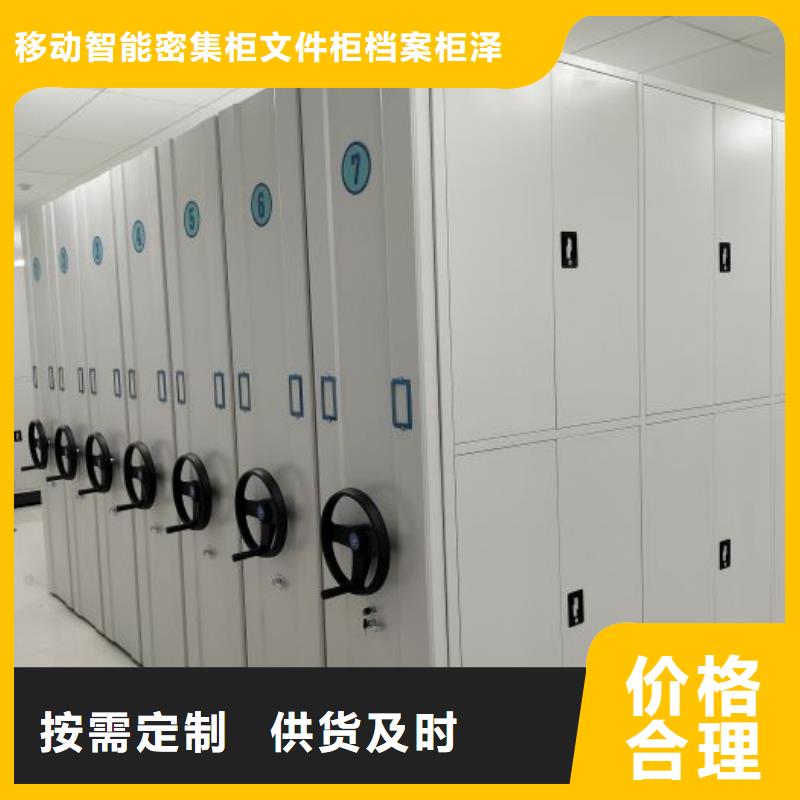 恭请咨询【泽信】文昌市半封闭密集架